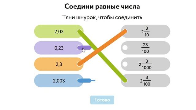 Десятичные и сотые дроби. Математика смотреть онлайн