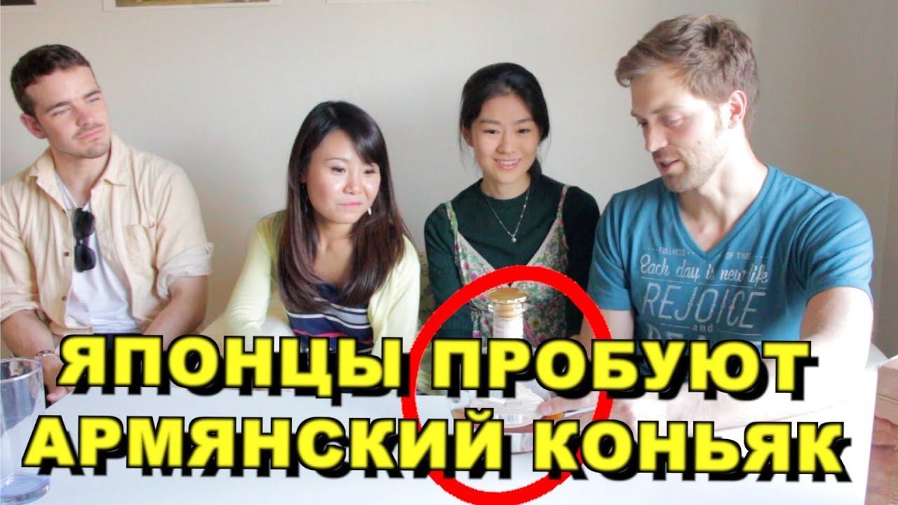 иностранцы пробуют блины видео. японец пробует. реакция японцев на русские пробуют японскую еду. японец пробует.