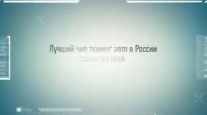 ниссан жук чип тюнинг отзывы