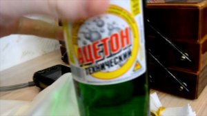 Как отчистить забитые кэпы???