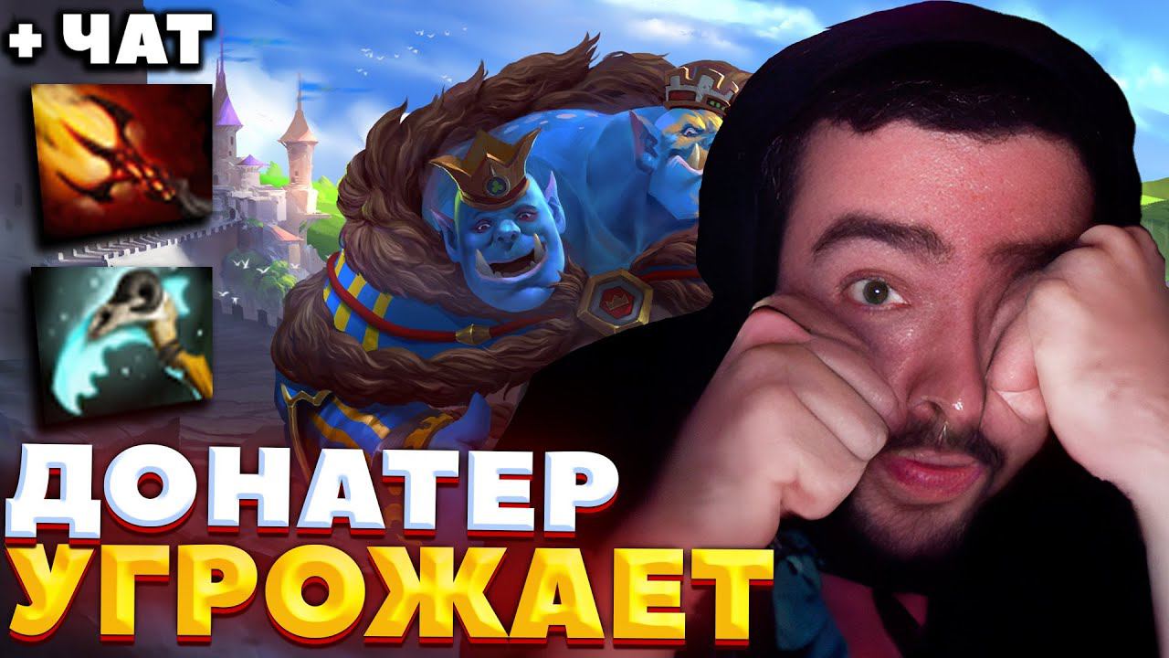 ФЕНОМЕНАЛЬНЫЙ ДУРАЧОК НА ДОНАТЕРЕ / СТРЕЙ ИГРАЕТ НА ОГРЕ / СТРЕЙ ОСУЖДАЕТ #stray228 смотреть онлайн