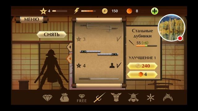 Стрим игры "Shadow Fight 2". смотреть онлайн