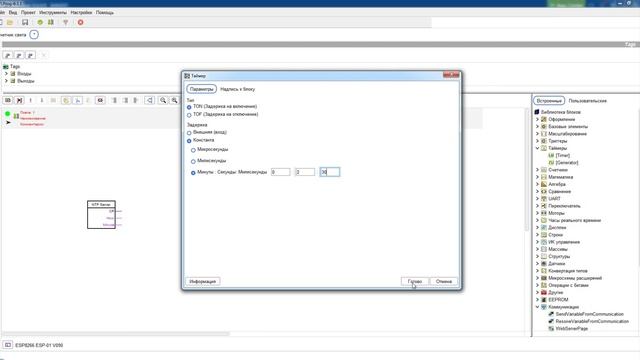 Перезагрузка роутера, при потере связи с интернет смотреть онлайн