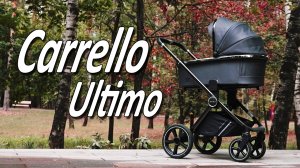 Carrello Ultimo 2022 - Обзор детской коляски от Boan Baby