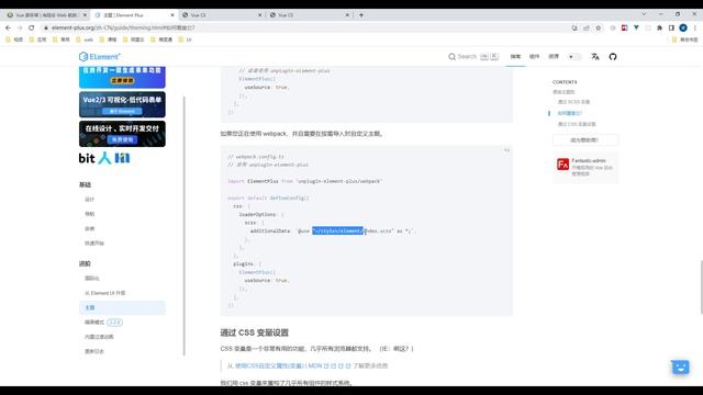 61 Webpack5从入门到原理 项目 VueCli 优化配置