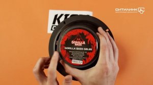 Обзор автомобильных колонок KICX Gorilla Bass GBL65 | Ситилинк