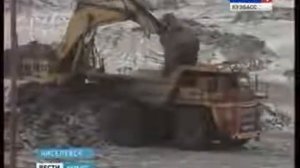 В Киселевске запущен еще один разрез