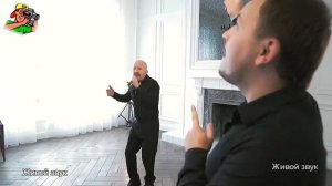 Жека  (Евгений Григорьев)     "Бесаме мучо"