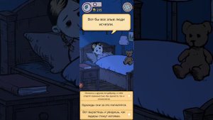 прохождение мое дитя лебенсборн 2часть (my child lebensborn )