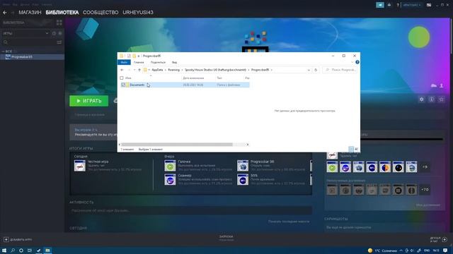 Как сбросить прогресс в Progressbar95 смотреть онлайн