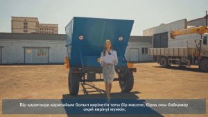 Кормораздатчик | Иван 2 | КУТ - 4