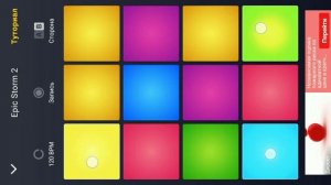 DPM НА МАКСИМАЛКАХ / ЭТО САМЫЙ СЛОЖНЫЙ ТРЕК В DRUM PAD MACHINE