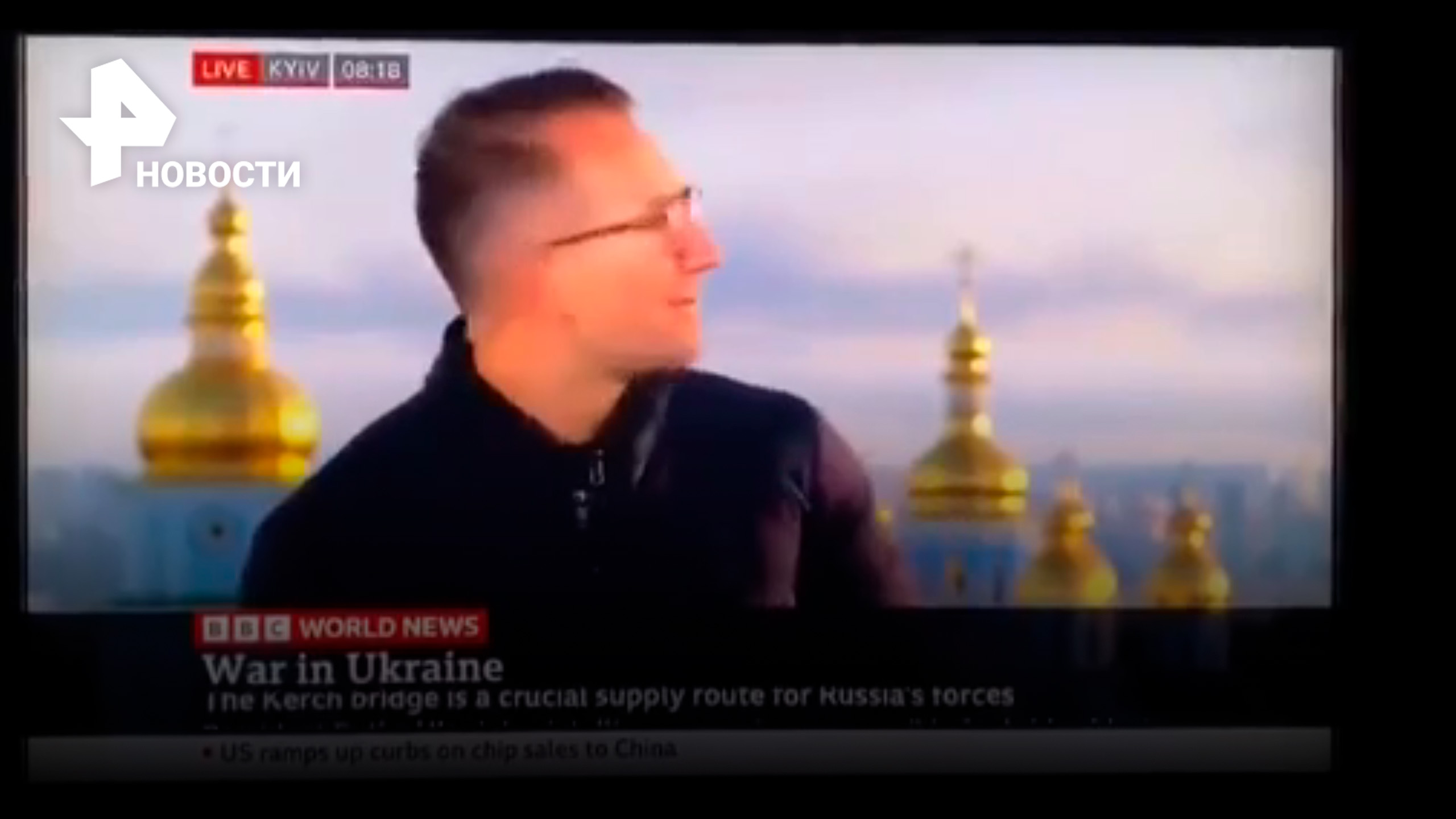 Эфир BBC в Киеве прервали взрывы / РЕН Новости