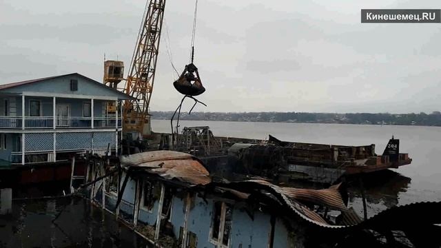 Разбор сгоревшего дебаркадера гостиничного комплекса 