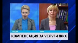 Льготы на оплату жилищно коммунальных услуг для сельских работников (14.01.2014)