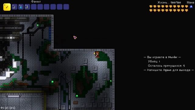 Террария: Подборка Лучших Мини-Игр! ? смотреть онлайн