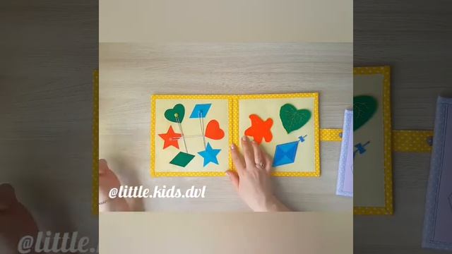 "Цветная геометрия" - развивающее пособие из ткани и фетра для детей от года. смотреть онлайн