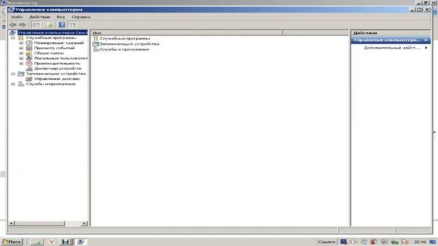 Как удалить локальный диск на Widows 7 ??? смотреть онлайн