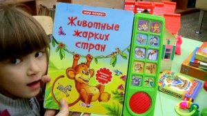 ИГРАЕМ В ДОМИК В БИБЛИОТЕКЕ, ЧИТАЕМ МУЗЫКАЛЬНЫЕ КНИЖКИ