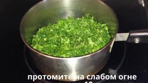 Лед из петрушки для лица-кладезь витаминов!