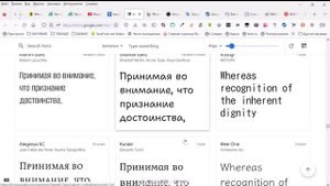 Гугл шрифт в помощь