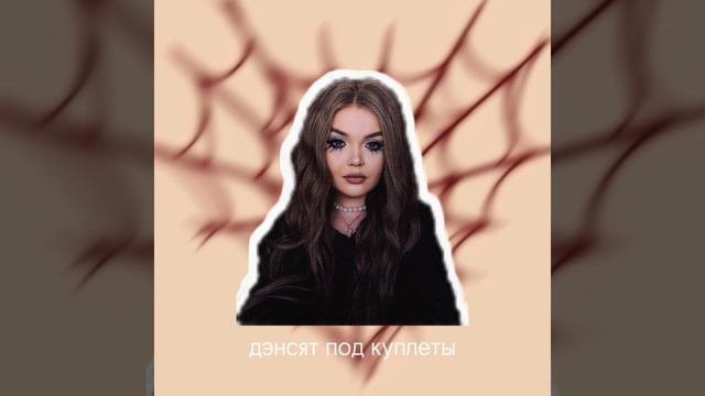Леночка🎀💕💘🩷💗