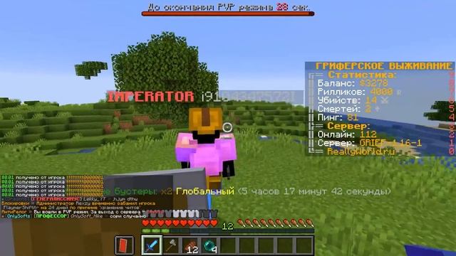 РАЗВИВАЕМСЯ С НУЛЯ ДО НЕЗЕРИТОВОЙ БРОНИ В МАЙНКРАФТ! смотреть онлайн