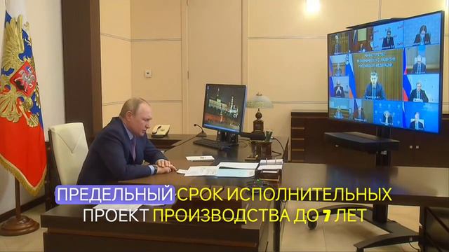 Путин о банкротстве. Что такое банкротство физических лиц.