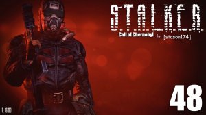 S.T.A.L.K.E.R. - Call of Chernobyl [stason174] v.6.03 #48 Лаборатория Х- 8.