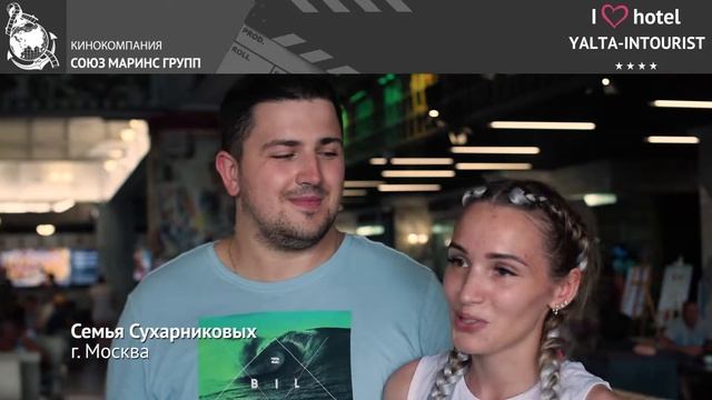 Молодожены из Москвы побывали в Отеле Yalta Intourist в Крыму смотреть онлайн