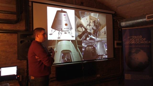 «Федерация» — многоразовый пилотируемый космический корабль. Овчинников Илья смотреть онлайн