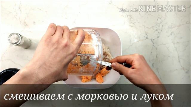 Мои Любимые котлеты без мяса! Готовлю часто по просьбам мужа и детей!
