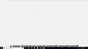 Как перенести таблицу из Excel в Word без ошибок