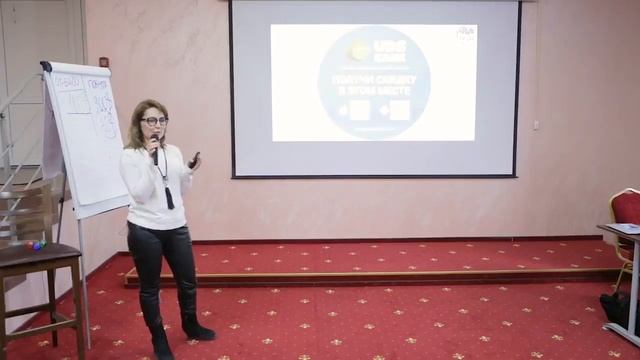Отзыв UDS.Салон цветов  «Эльза» .  UDS-Шикарный инструмент для ведения бизнеса.