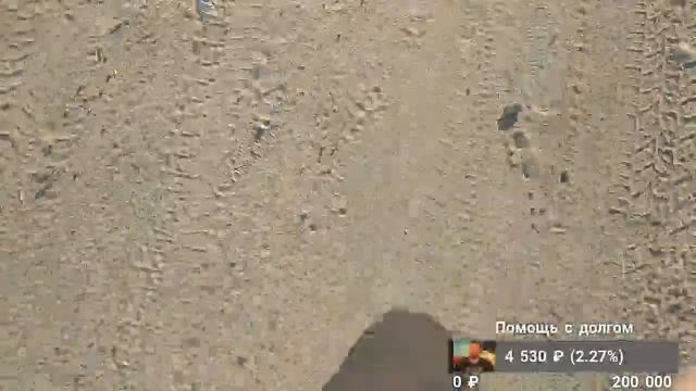 САЖАЕМ ПЕТРУШКУ 2