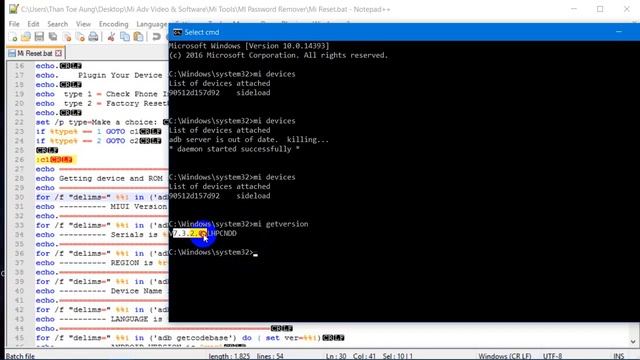 mi adb command смотреть онлайн