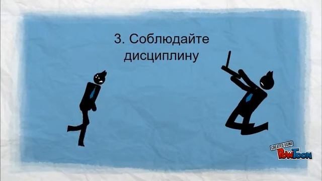 Правила поведения в компьютерном классе