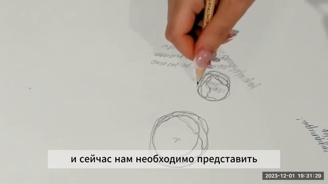 НейроГрафика. Исполнение Желания смотреть онлайн