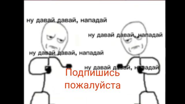 всем привет подпишись «ВИДЕО НЕ МОЁ имя автора zhiz» смотреть онлайн