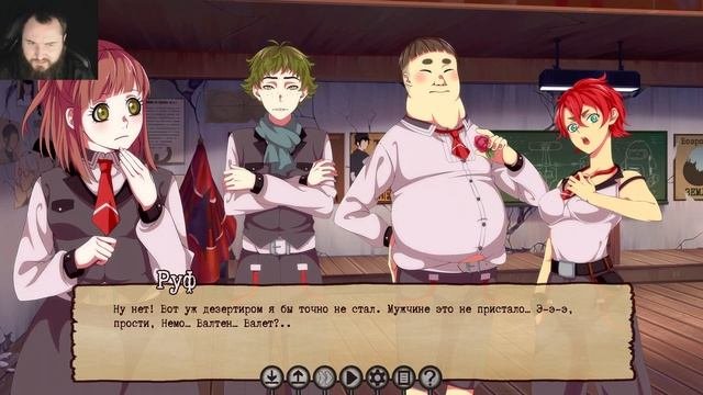РАССЛЕДОВАНИЕ - Guilty Parade #16 | ВИЗУАЛЬНАЯ НОВЕЛЛА | ПРОХОЖДЕНИЕ