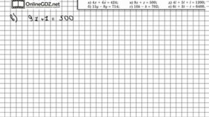 Задание № 568 - Математика 5 класс (Виленкин, Жохов)