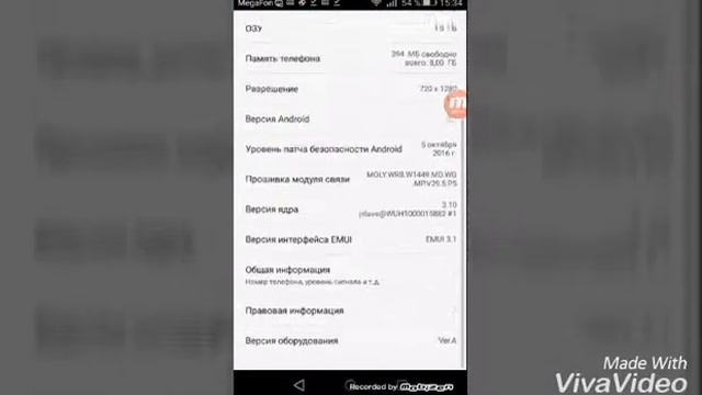 Как войти в дополнительные опции только для разработчиков на Android