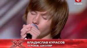 ВОТ ЭТО ГОЛОС ДО МУРАШЕК И СЛЕЗ Влад Курасов Предкастинг в Донецке  Х Фактор Украина 2