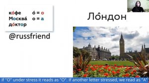 Secrets of russian language. Reading part 1.