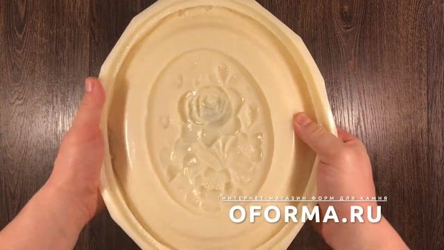 Полиуретановая форма для панно и декора 