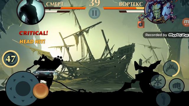 Победил вортекса бой с тенью 2 смотреть онлайн