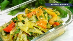 Готовлю ВСЕ ЛЕТО и не надоело! Успейте и Вы приготовить эту вкуснейшую закуску к шашлыку и прото так