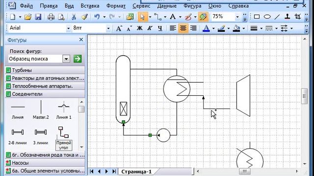 Как нарисовать синусоиду в visio