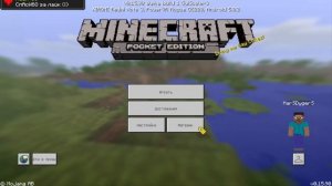 Как Сделать Инвентарь Как На ПК — Minecraft PE 0.16.0 / 0.15.90 ( БЕЗ МОДОВ )