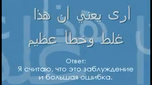 Шейх Салих ибн Усаймин   про Рабиа Мадхали